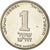 Moneda, Israel, New Sheqel, 1997, MBC+, Níquel chapado en acero, KM:160a
