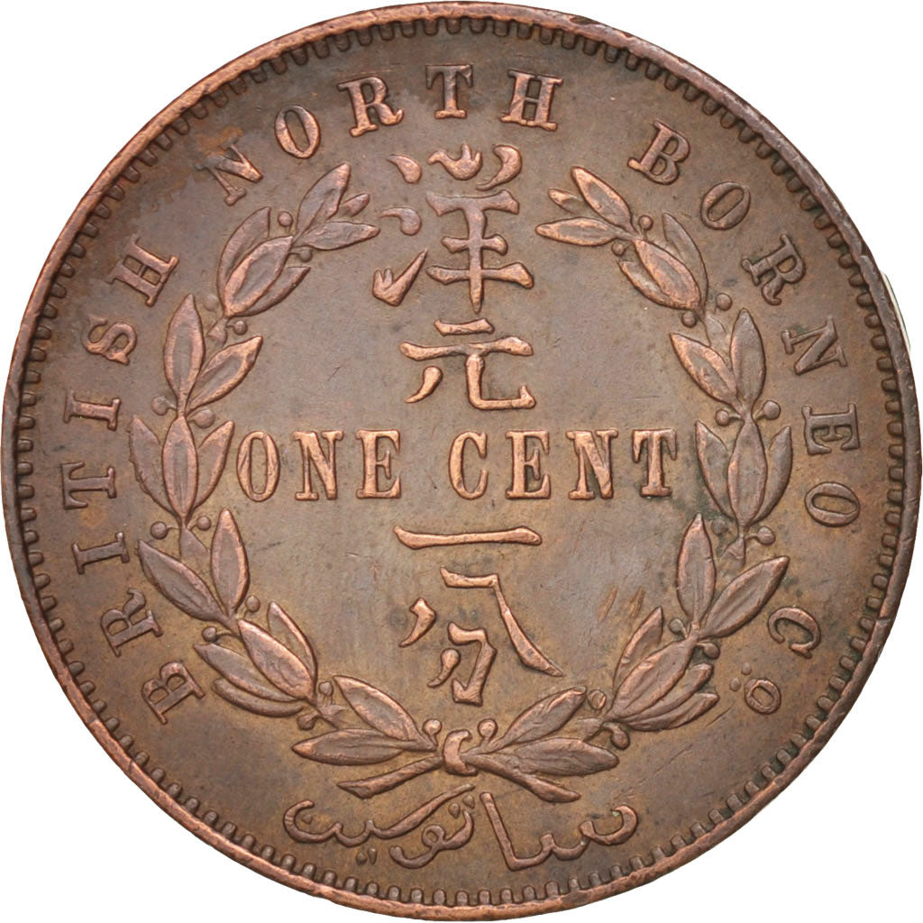 BRITISH NORTH BORNEO, Cent, Heaton, KM #2, AU(50-53), Bronze, 29.6, 9.28