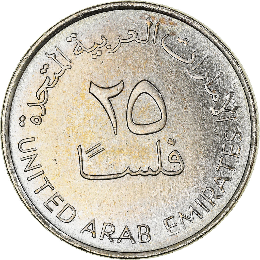 Monnaie, United Arab Emirates, 25 Fils, 1998, British Royal Mint, SPL+