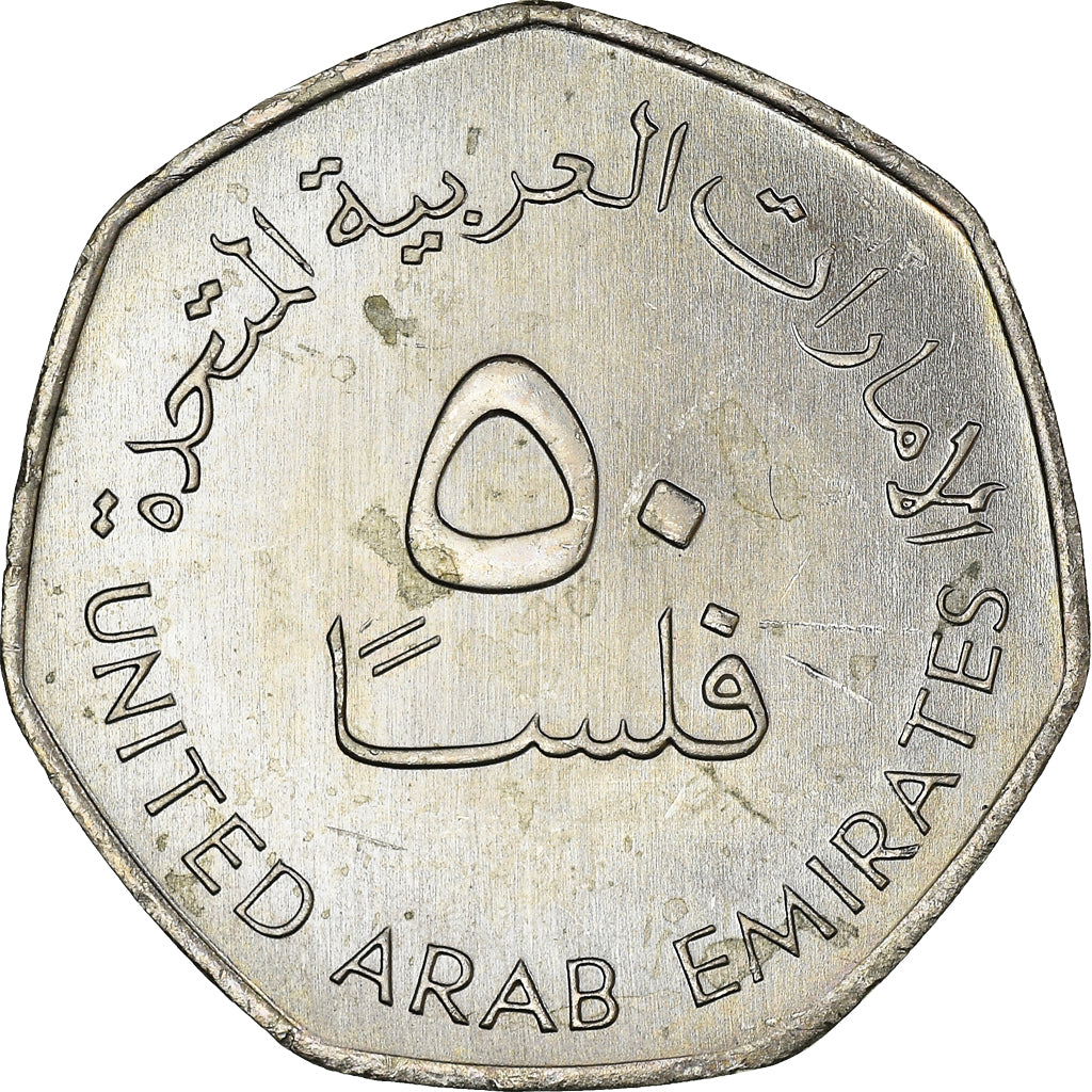 Coin, United Arab Emirates, 50 Fils, 1998, British Royal Mint, AU(55-58)