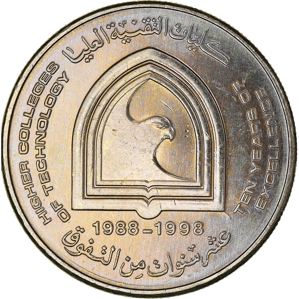 Coin, United Arab Emirates, Dirham, 1998, AU(55-58), Copper-nickel, KM:35