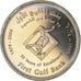 Coin, United Arab Emirates, Dirham, 2004, MS(63), Copper-nickel, KM:74