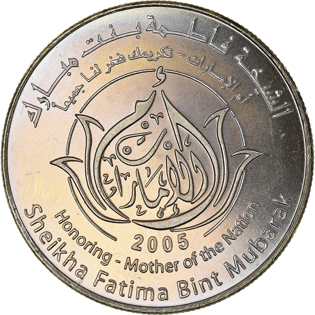 Coin, United Arab Emirates, Dirham, 2005, MS(65-70), Copper-nickel, KM:83