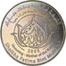 Coin, United Arab Emirates, Dirham, 2005, MS(65-70), Copper-nickel, KM:83