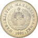 Moneta, Uzbekistan, 50 Som, 2001, AU(55-58), Nikiel powlekany stalą, KM:15
