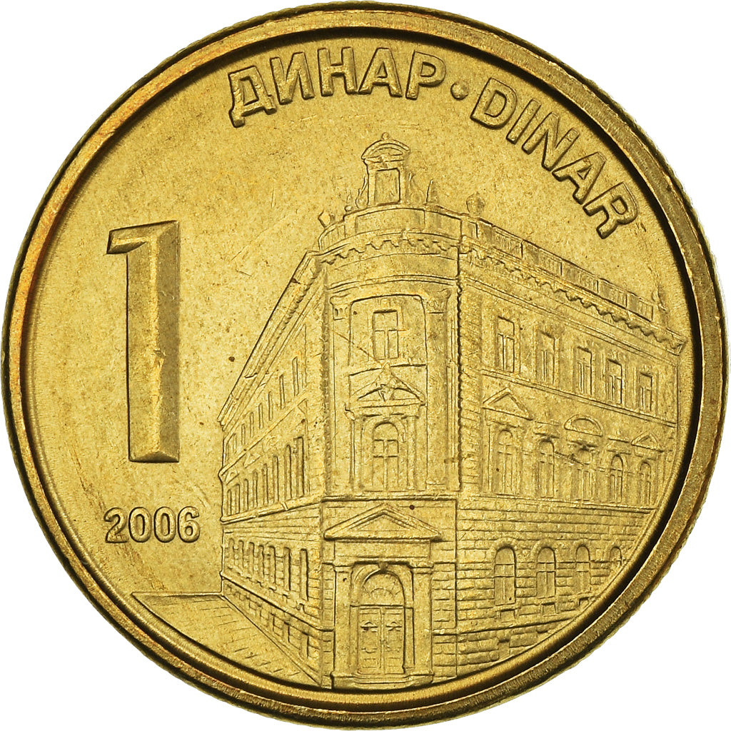Coin, Serbia, Dinar, 2006, MS(64), Nickel-brass, KM:39