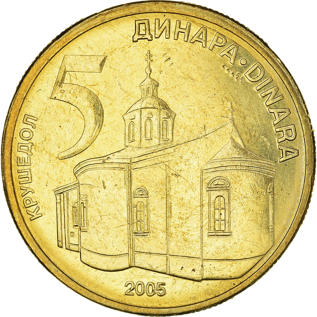 Moneta, Serbia, 5 Dinara, 2005, BB+, Nichel-ottone, KM:40