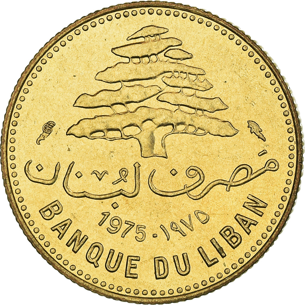 Coin, Lebanon, 5 Piastres, 1975, MS(63), Nickel-brass, KM:25.2