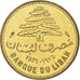 Coin, Lebanon, 5 Piastres, 1975, MS(63), Nickel-brass, KM:25.2
