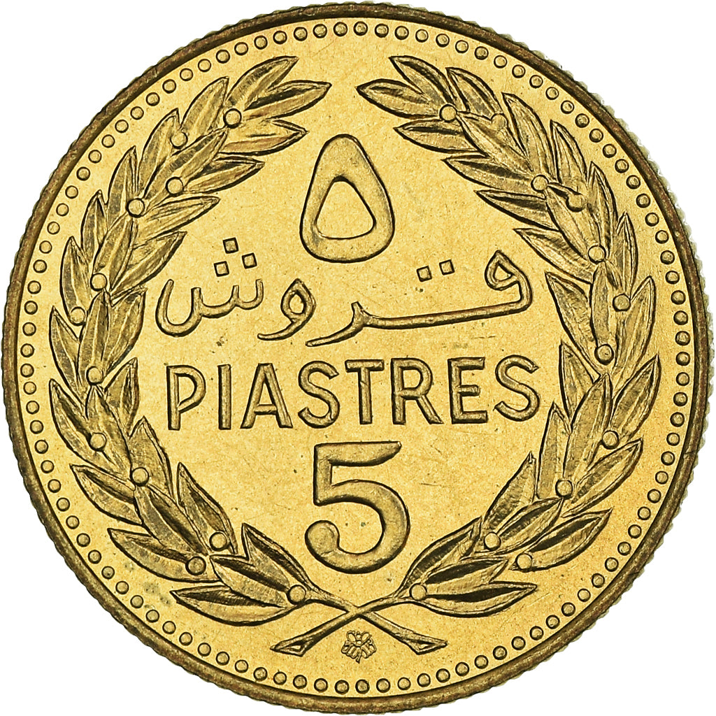Coin, Lebanon, 5 Piastres, 1975, MS(63), Nickel-brass, KM:25.2