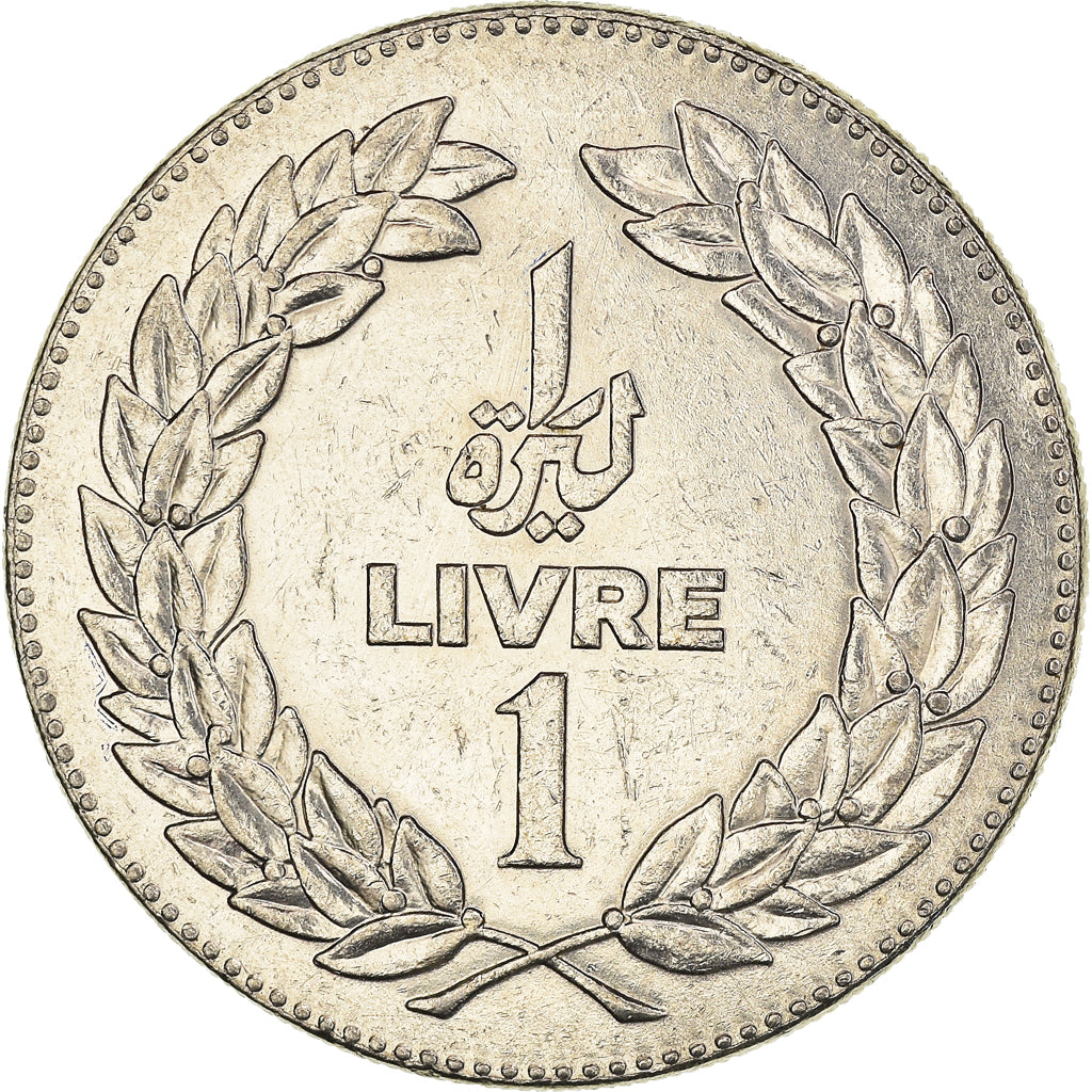 Munten, Libanon, Livre, 1981, ZF+, Nickel, KM:30