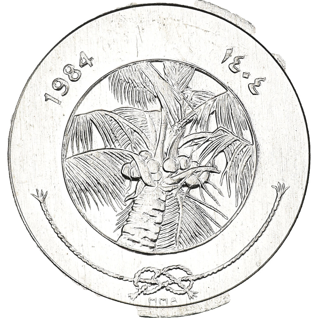 Monnaie, MALDIVE ISLANDS, Laari, 1984, SUP, Aluminium, KM:68