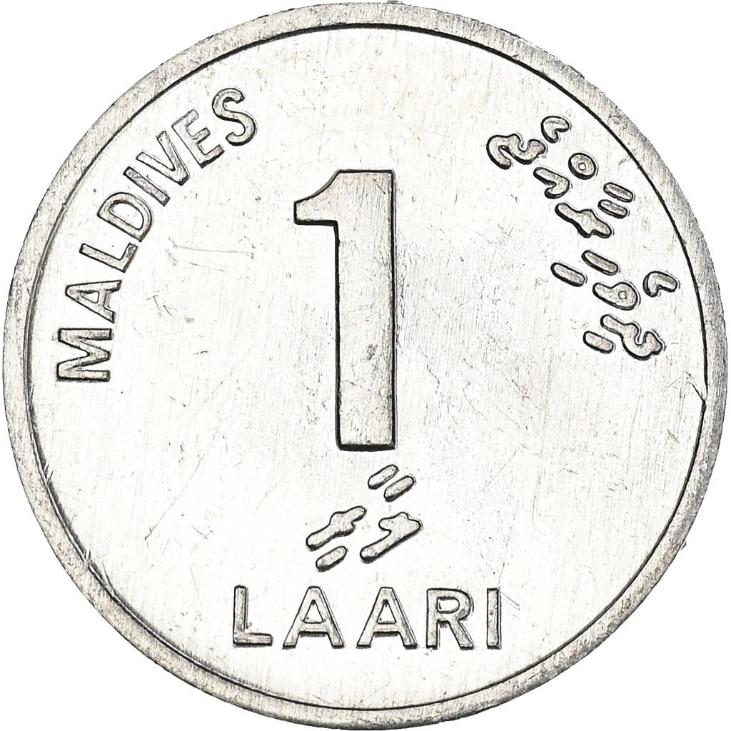 Monnaie, MALDIVE ISLANDS, Laari, 1984, SUP, Aluminium, KM:68