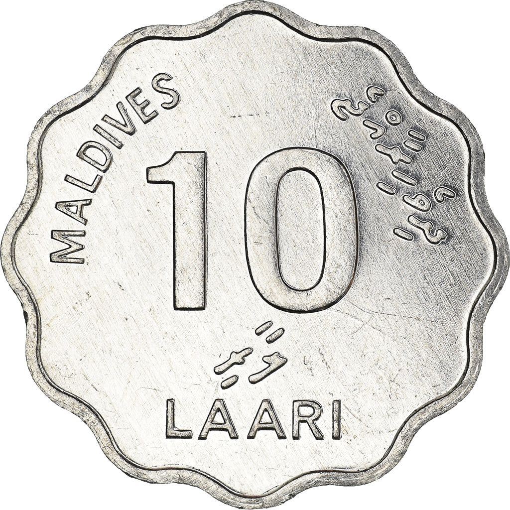 Coin, MALDIVE ISLANDS, 10 Laari, 1984, AU(55-58), Aluminum, KM:70