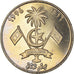 Coin, MALDIVE ISLANDS, Rufiyaa, 1996, AU(55-58), Copper-nickel, KM:73a