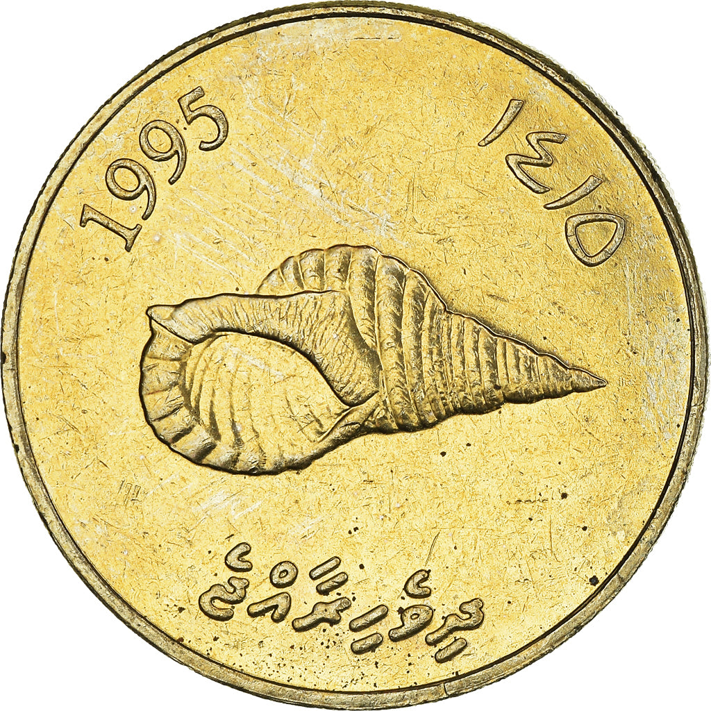 Münze, MALDIVE ISLANDS, 2 Rufiyaa, 1995, VZ, Nickel-brass, KM:88