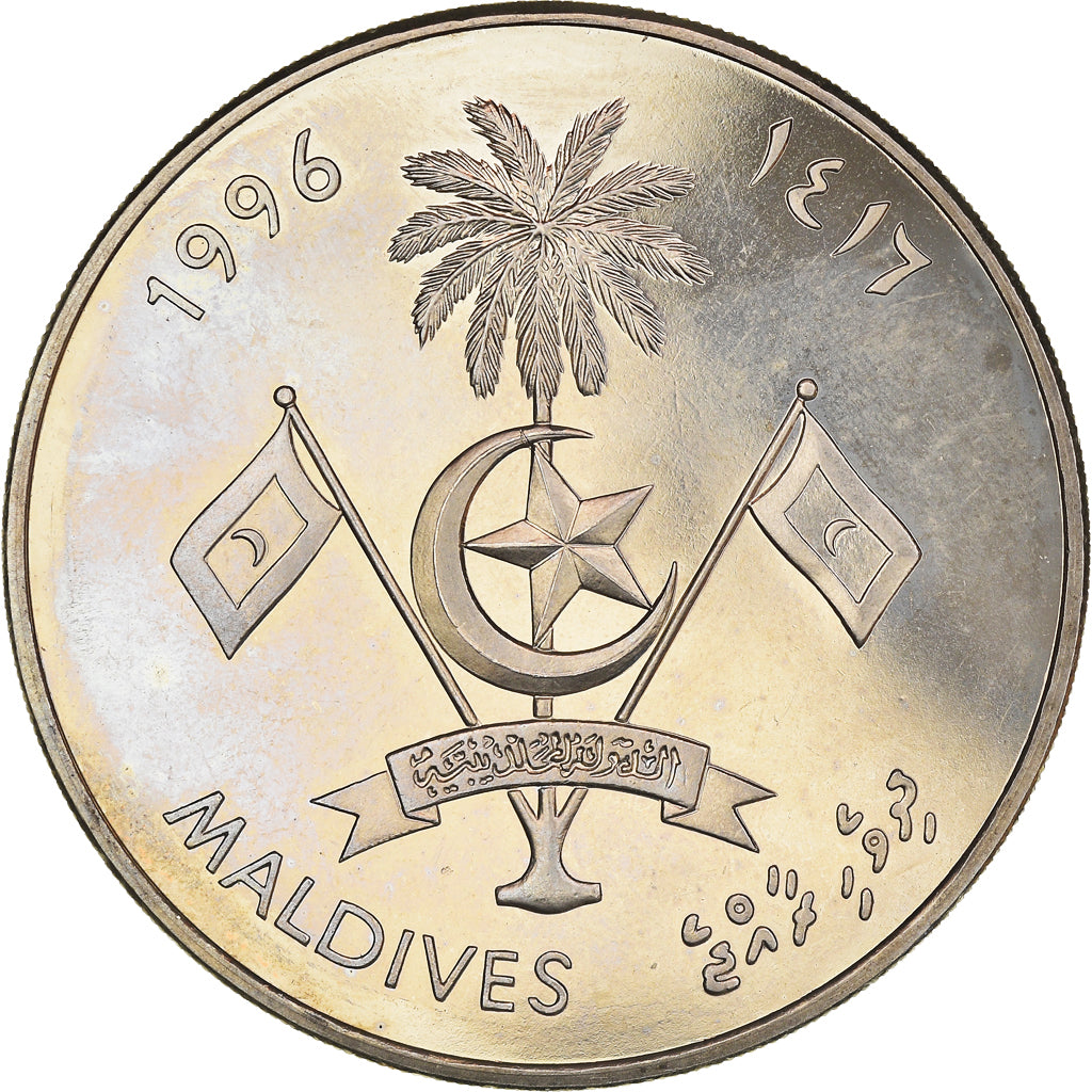 Monnaie, MALDIVE ISLANDS, 25 Rufiyaa, 1996, SUP+, Cupro-nickel, KM:95