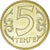 Moneta, Kazakistan, 5 Tenge, 2004, SPL+, Nichel-ottone, KM:24