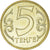 Coin, Kazakhstan, 5 Tenge, 2004, MS(64), Nickel-brass, KM:24