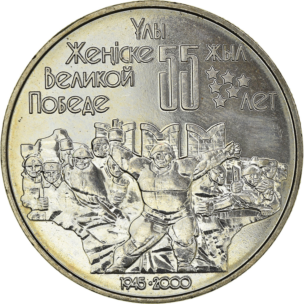 Coin, Kazakhstan, 50 Tenge, 2000, MS(64), Copper-nickel, KM:31