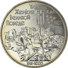 Coin, Kazakhstan, 50 Tenge, 2000, MS(64), Copper-nickel, KM:31