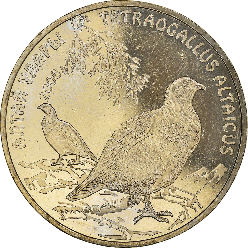 Coin, Kazakhstan, 50 Tenge, 2006, MS(60-62), Copper-nickel, KM:75