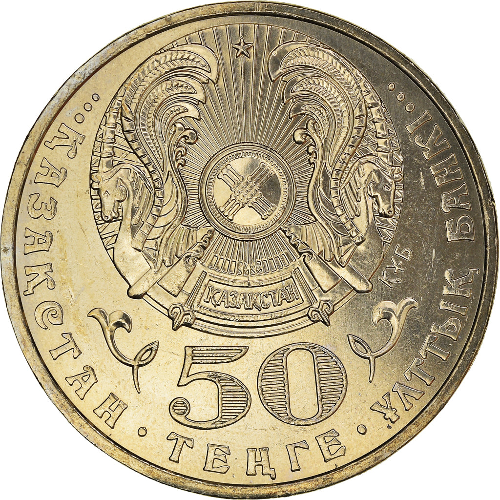 Coin, Kazakhstan, 50 Tenge, 2006, MS(60-62), Copper-nickel, KM:75