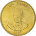 Coin, Zaire, Zaire, 1987, AU(55-58), Brass, KM:13