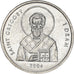 Coin, Nagorno Karabakh, Dram, 2004, Paris, MS(63), Aluminum, KM:9