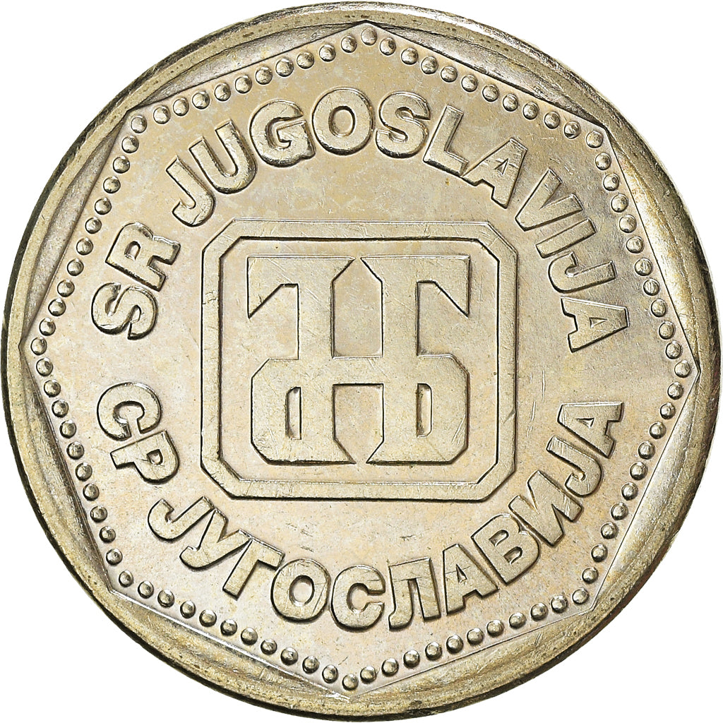 Monnaie, Yougoslavie, 5 Dinara, 1993, SUP+, Cuivre-Nickel-Zinc (Maillechort)