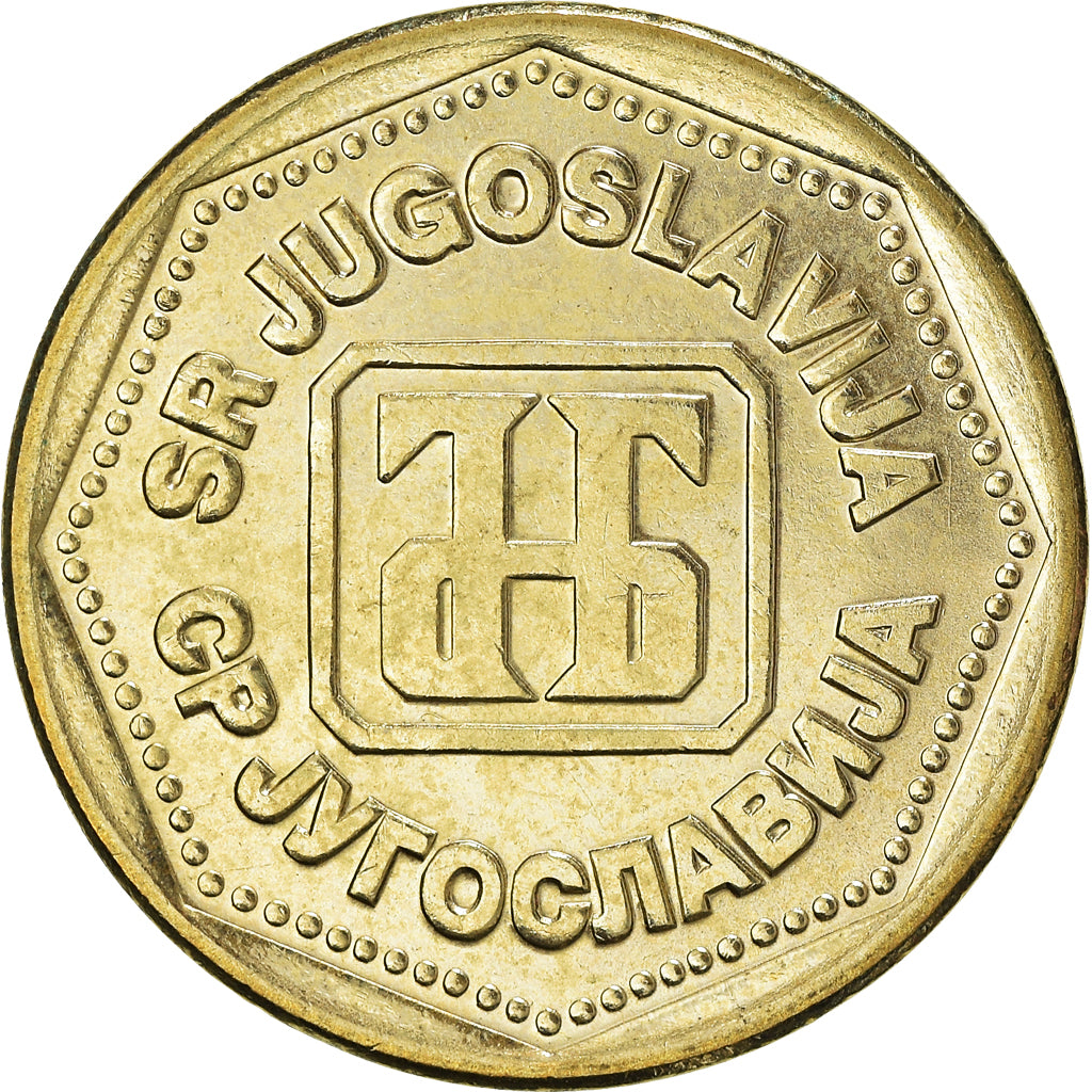 Coin, Yugoslavia, 100 Dinara, 1993, MS(60-62), Brass, KM:159
