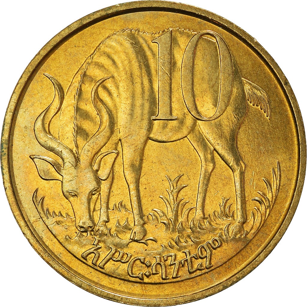 Coin, Ethiopia, 10 Cents, 1977, Berlin, MS(65-70), Brass, KM:45.2