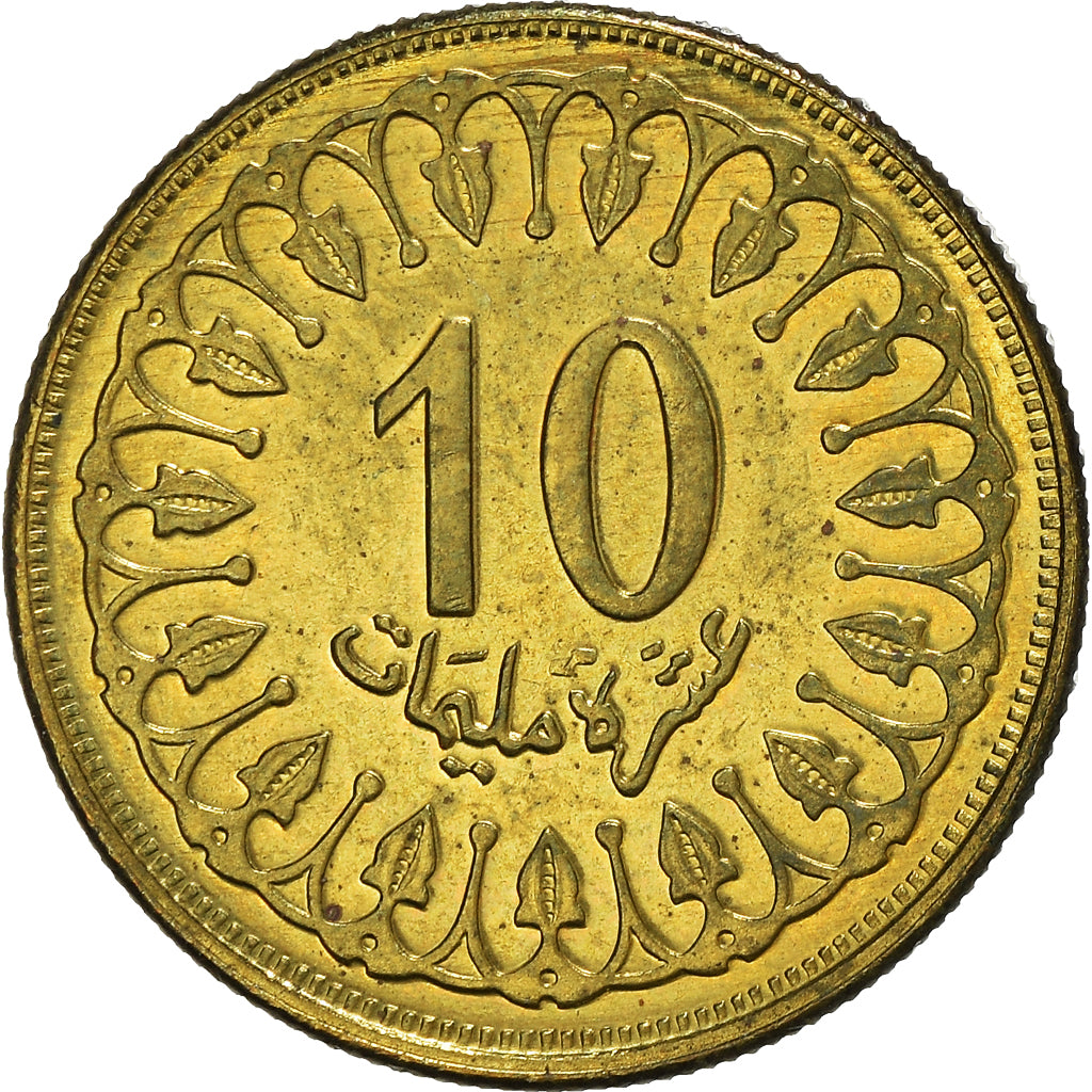Coin, Tunisia, 10 Millim, 1997, MS(64), Brass, KM:306