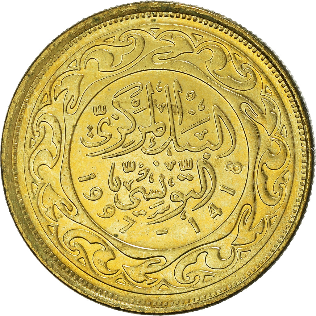Coin, Tunisia, 20 Millim, 1997/AH1418, MS(64), Brass, KM:307