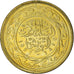 Coin, Tunisia, 20 Millim, 1997/AH1418, MS(64), Brass, KM:307