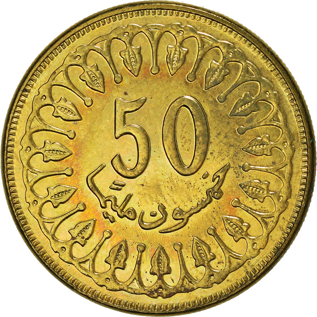 Coin, Tunisia, 50 Millim, 1997, Paris, MS(65-70), Brass, KM:308