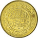 Coin, Tunisia, 100 Millim, 1997/AH1418, Paris, MS(60-62), Brass, KM:309