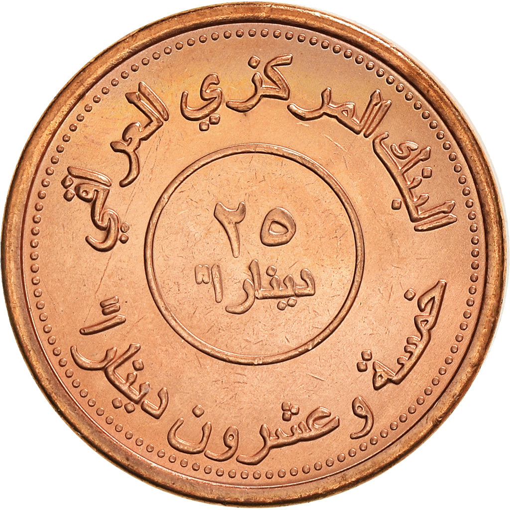 Coin, Iraq, 25 Dinars, 2004/AH1425, MS(65-70), Copper Plated Steel, KM:175