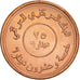 Coin, Iraq, 25 Dinars, 2004/AH1425, MS(65-70), Copper Plated Steel, KM:175