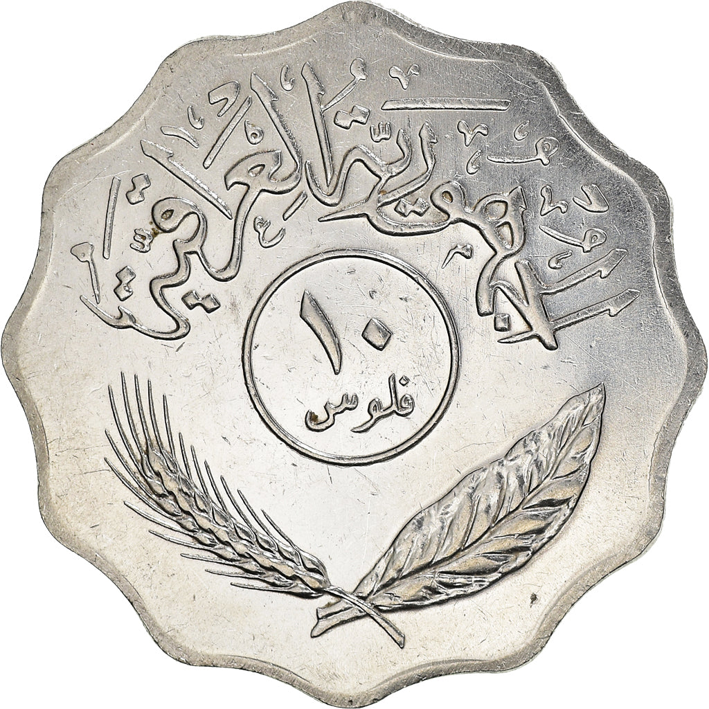 Munten, Irak, 10 Fils, 1981, PR, Stainless Steel, KM:126a