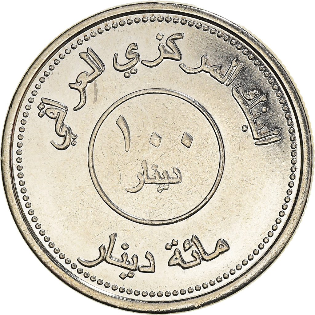 Coin, Iraq, 100 Dinars, 2004/AH1425, MS(60-62), Stainless Steel, KM:177