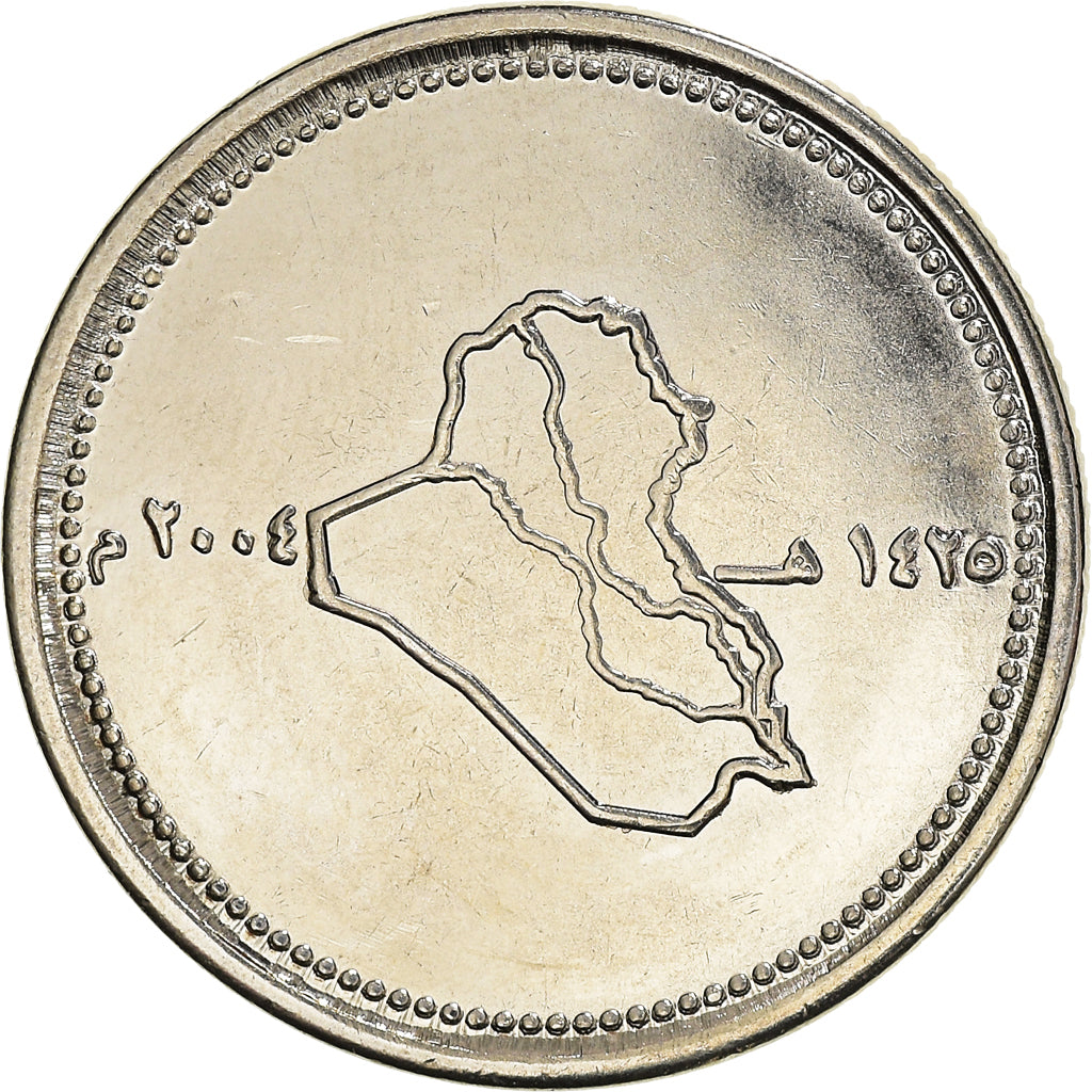 Coin, Iraq, 100 Dinars, 2004/AH1425, MS(60-62), Stainless Steel, KM:177