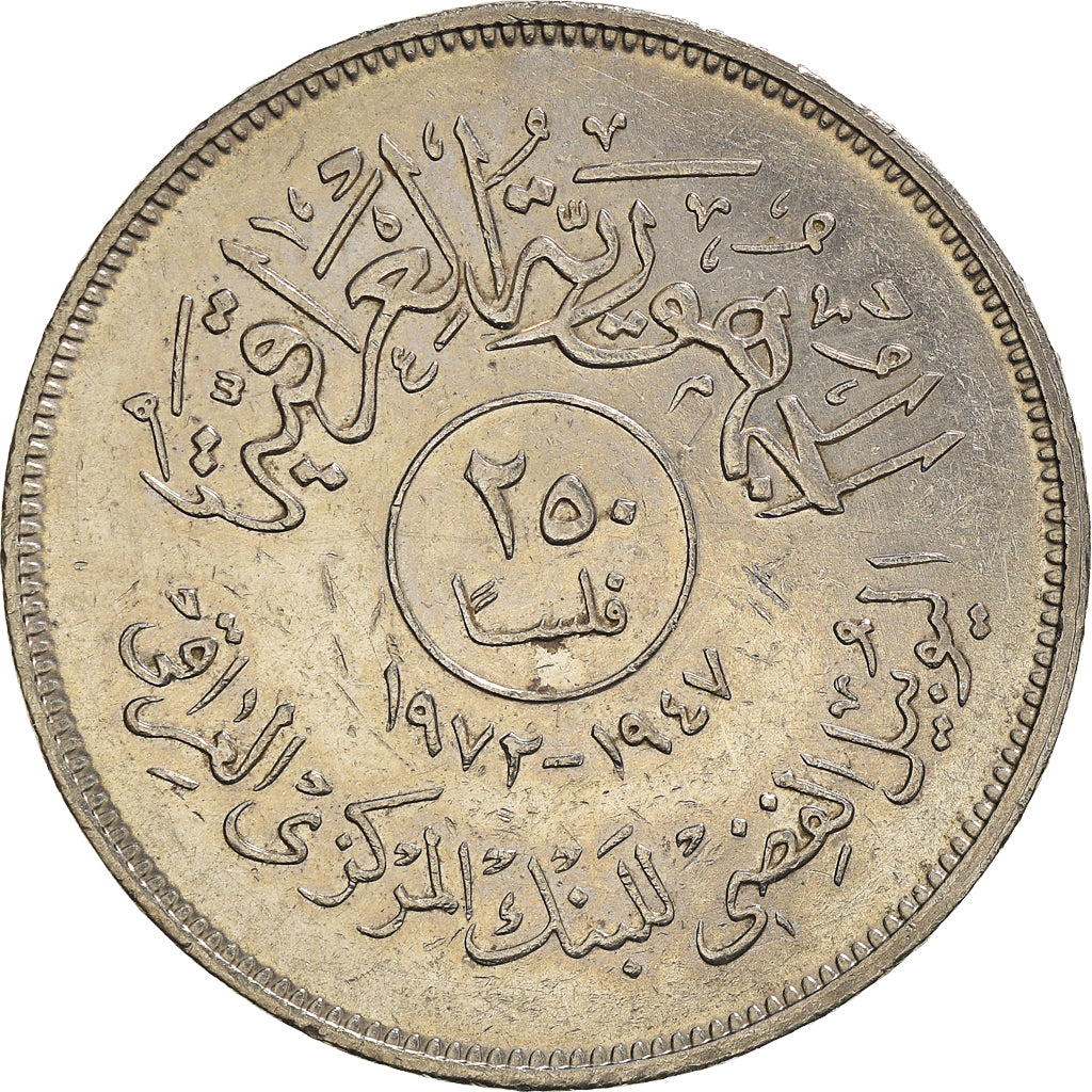 Moneta, Iraq, 250 Fils, 1972, BB+, Nichel, KM:135