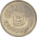 Moneta, Iraq, 250 Fils, 1972, BB+, Nichel, KM:135