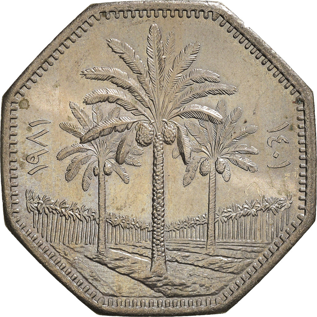 Coin, Iraq, 250 Fils, 1981, MS(63), Copper-nickel, KM:147