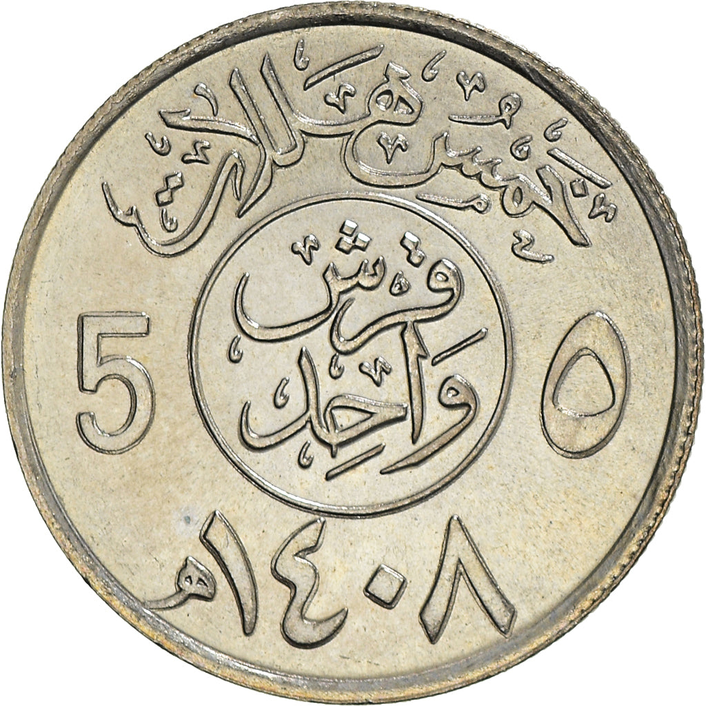 Coin, Saudi Arabia, UNITED KINGDOMS, 5 Halala, Ghirsh, 1987, Royal Mint, MS(64)