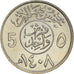 Coin, Saudi Arabia, UNITED KINGDOMS, 5 Halala, Ghirsh, 1987, Royal Mint, MS(64)