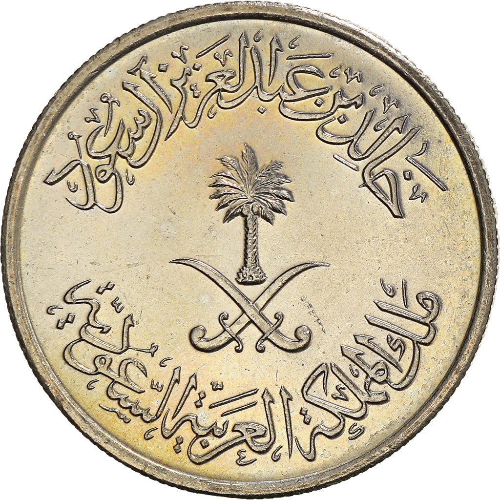 Coin, Saudi Arabia, UNITED KINGDOMS, 10 Halala, 2 Ghirsh, 1976/AH1397, MS(64)