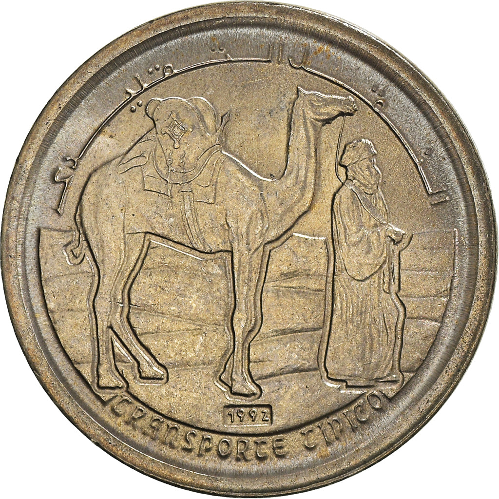 Coin, SAHARAWI ARAB DEMOCRATIC REPUBLIC, 5 Pesetas, 1992, MS(64), Copper-nickel