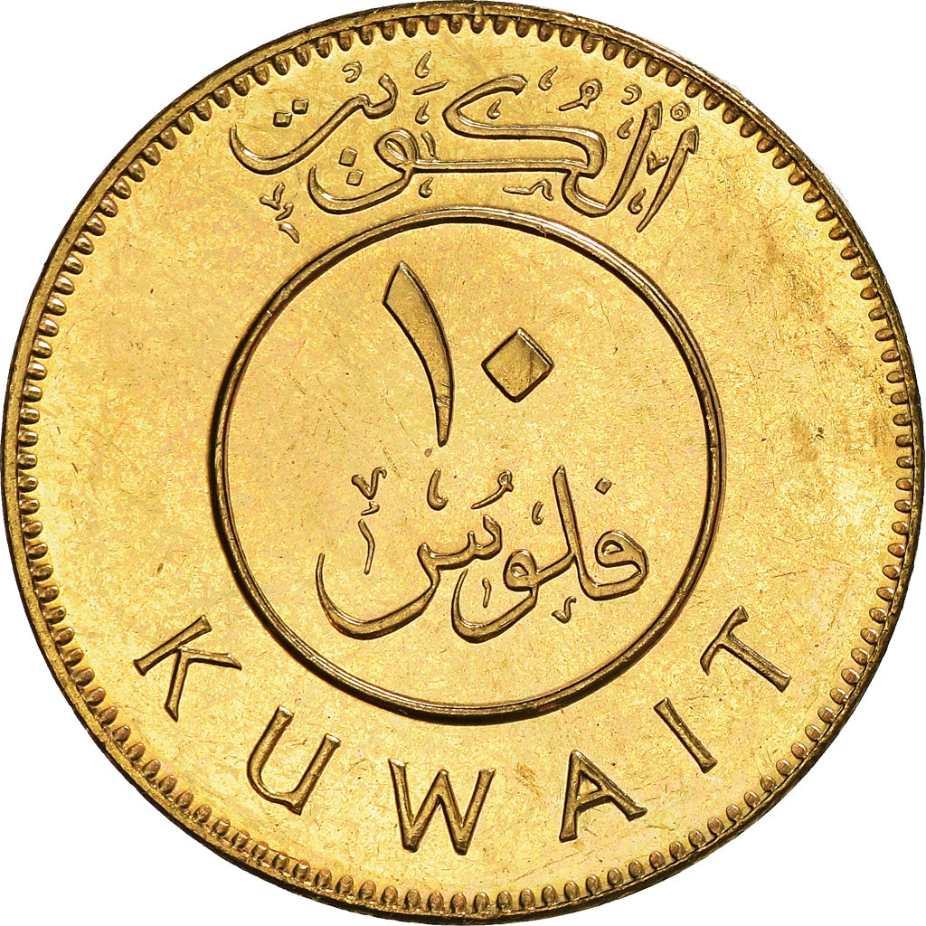 Monnaie, Koweït, Jabir Ibn Ahmad, 10 Fils, 2001, SPL+, Nickel-Cuivre, KM:11